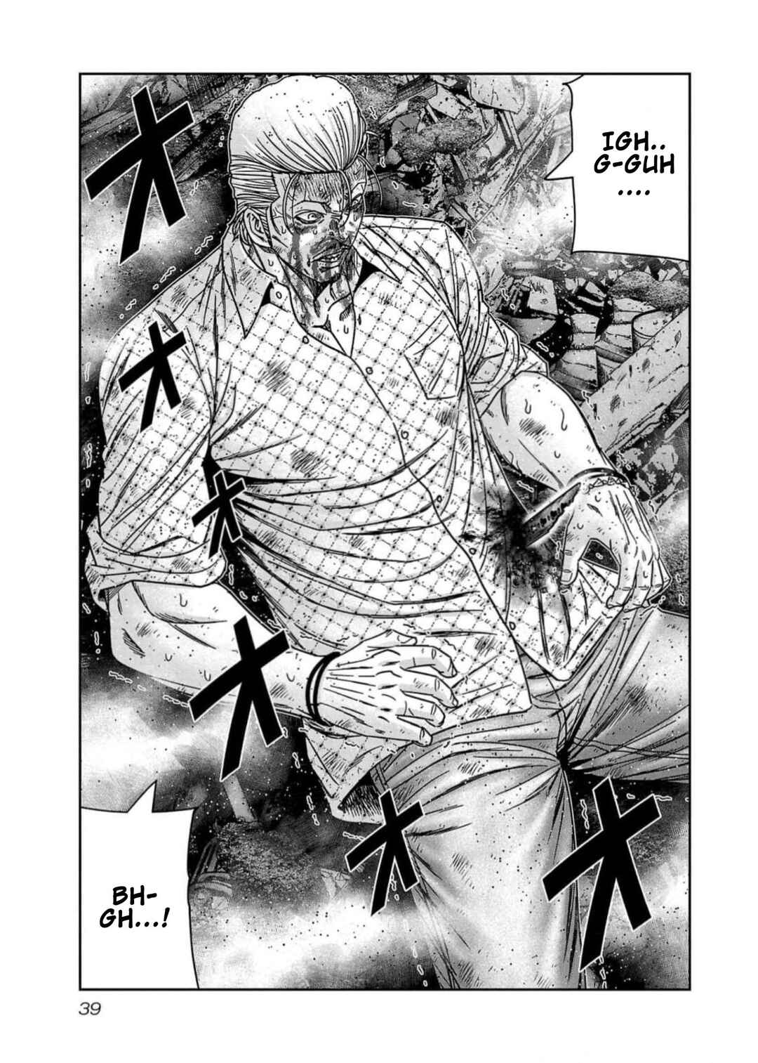 Page 13 Chapter 218 Out