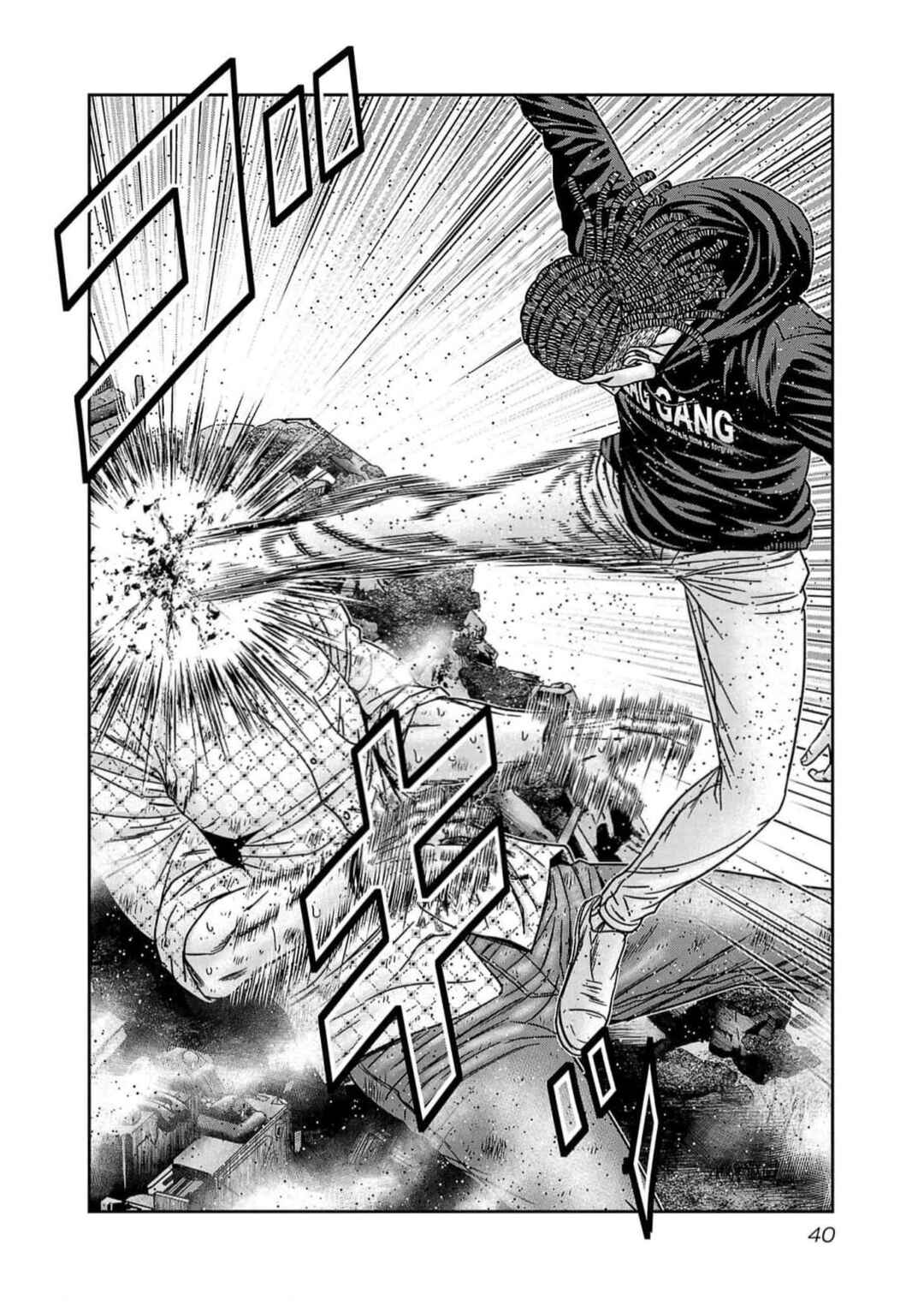 Page 14 Chapter 218 Out