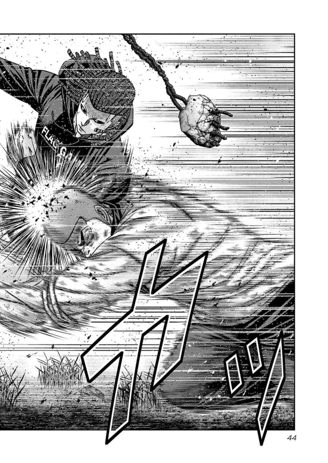 Page 18 Chapter 218 Out