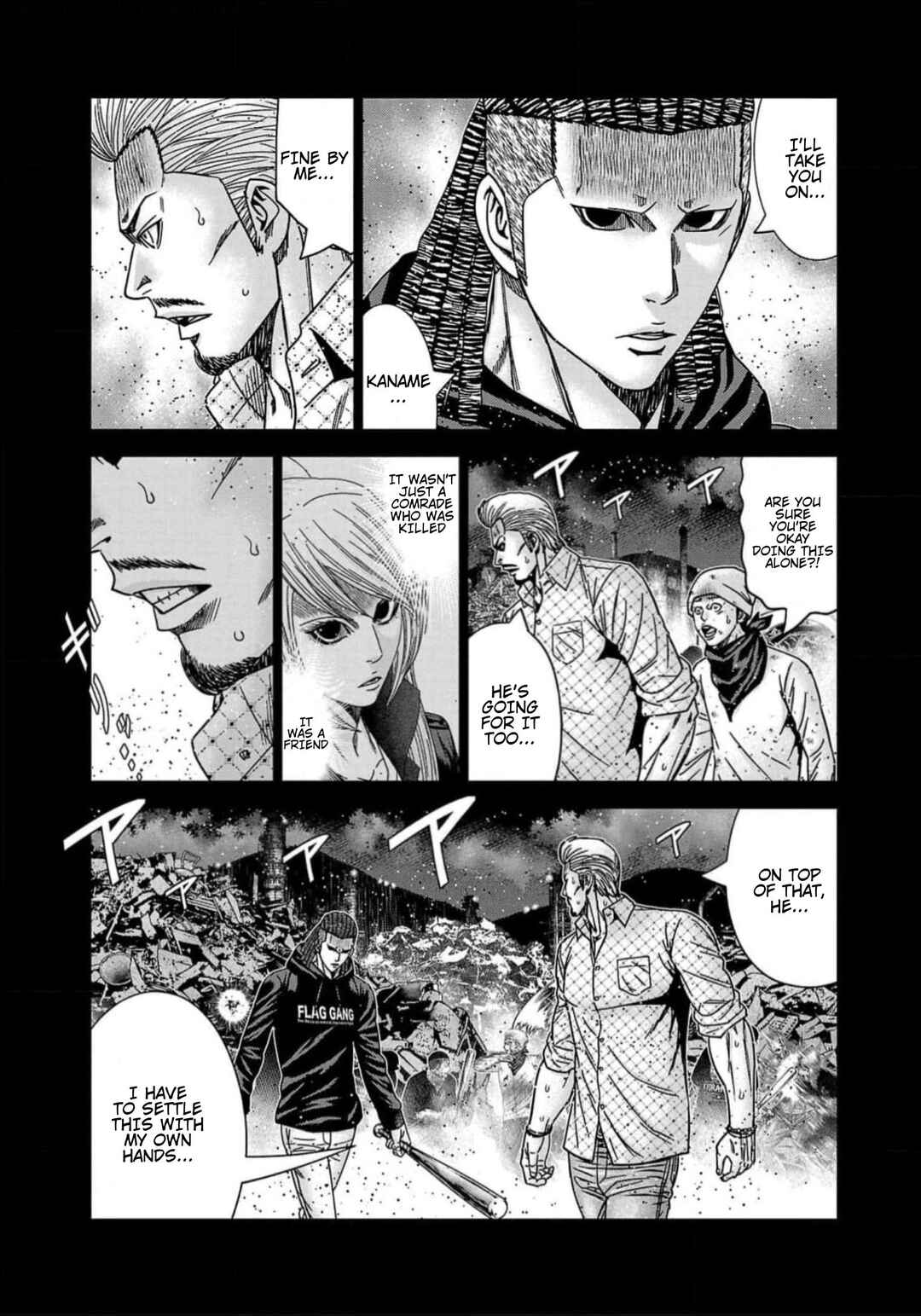 Page 4 Chapter 218 Out