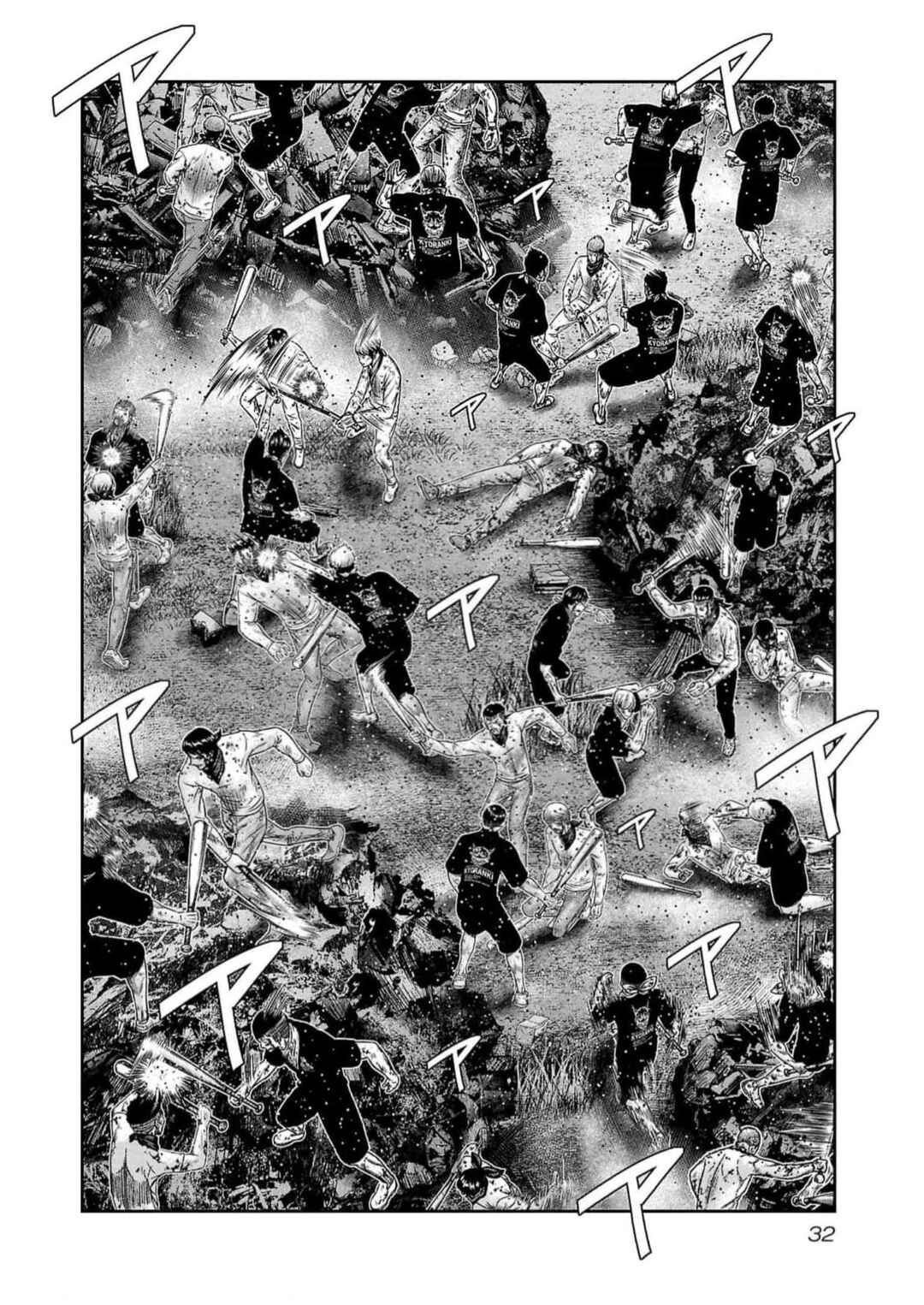 Page 6 Chapter 218 Out
