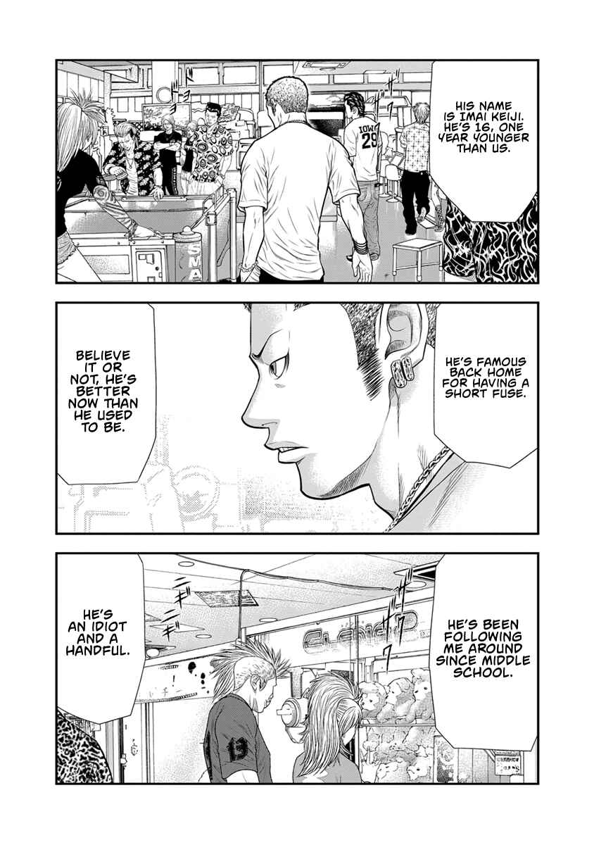Page 14 Chapter 5 Out