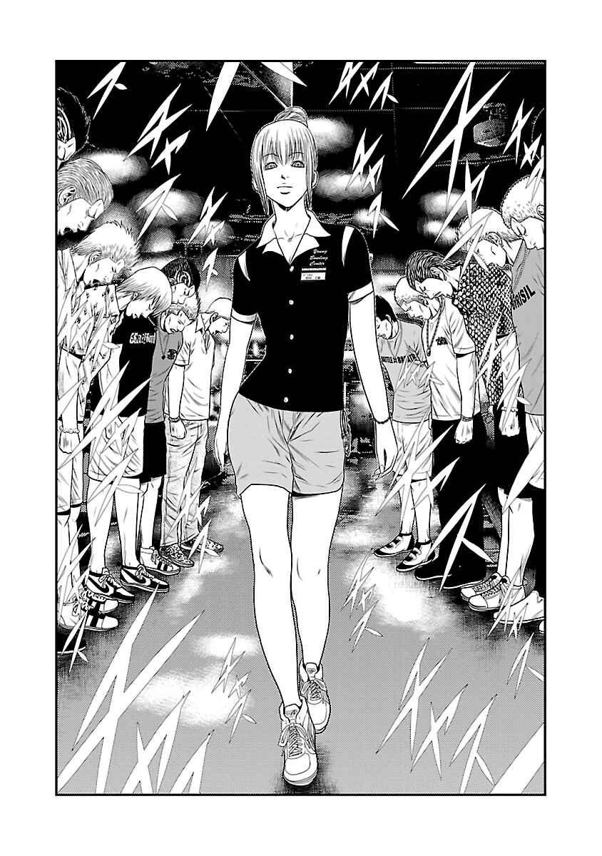 Page 7 Chapter 20 Out