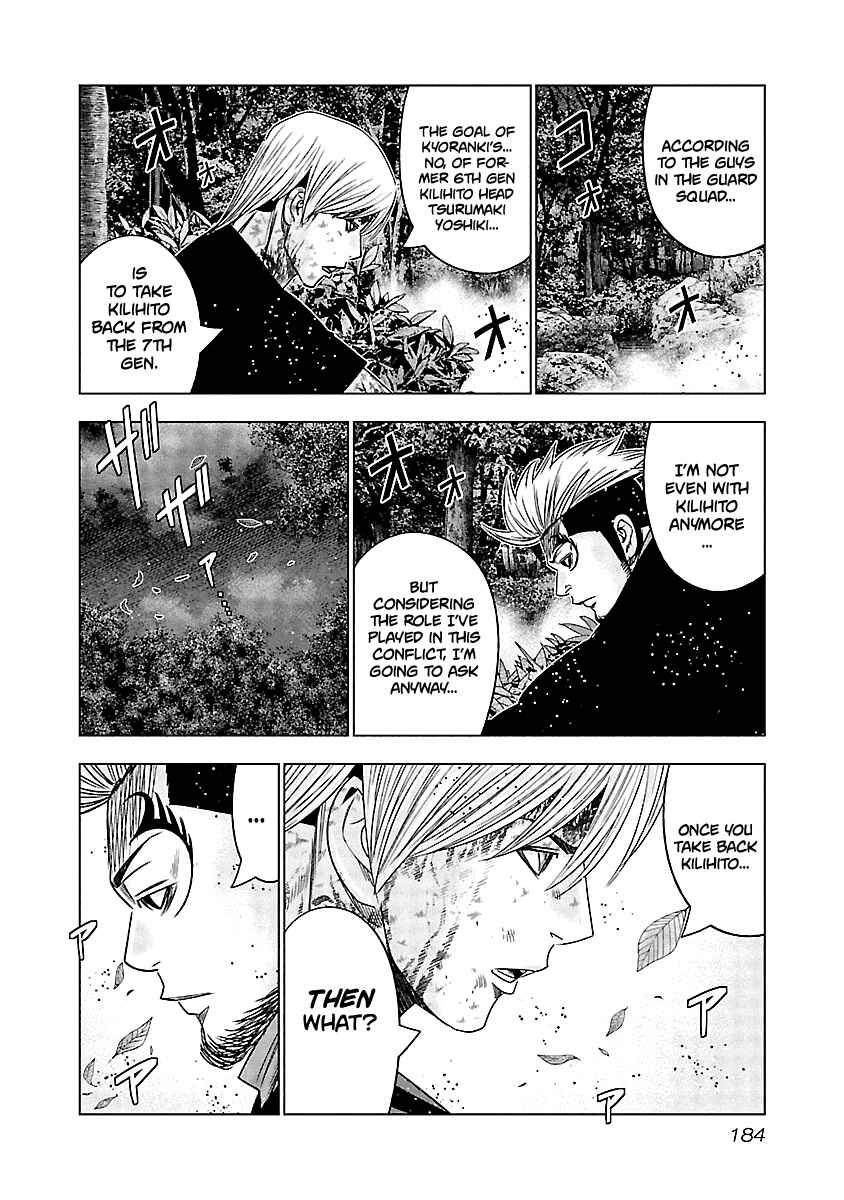 Page 12 Chapter 128 Out