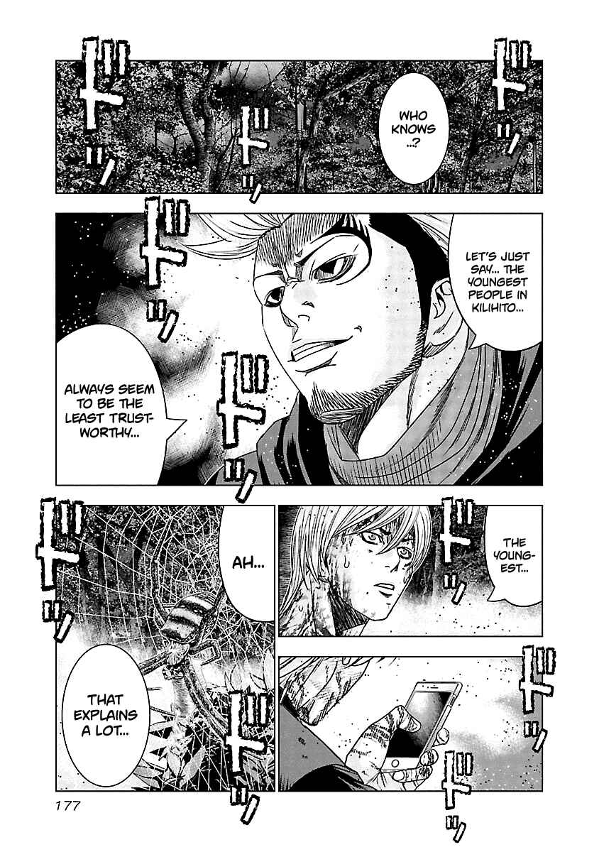 Page 5 Chapter 128 Out