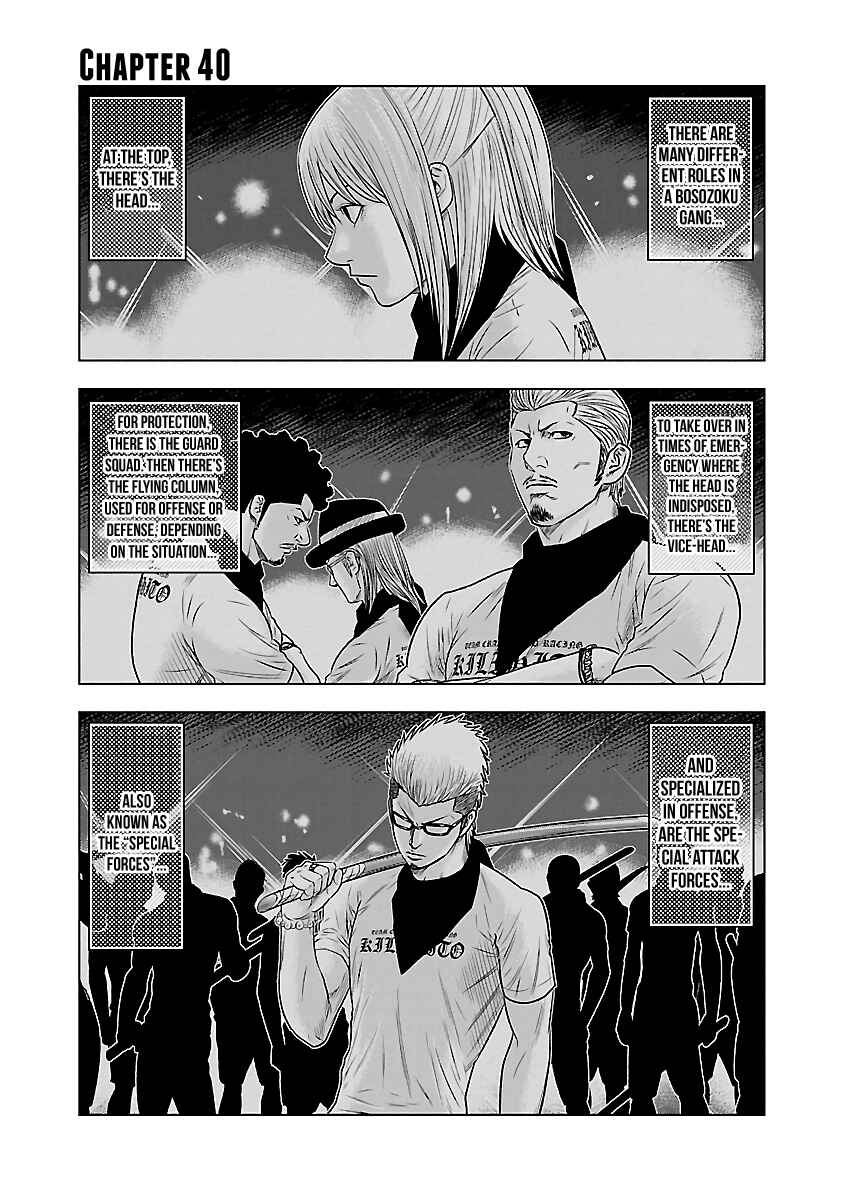 Page 2 Chapter 40 Out