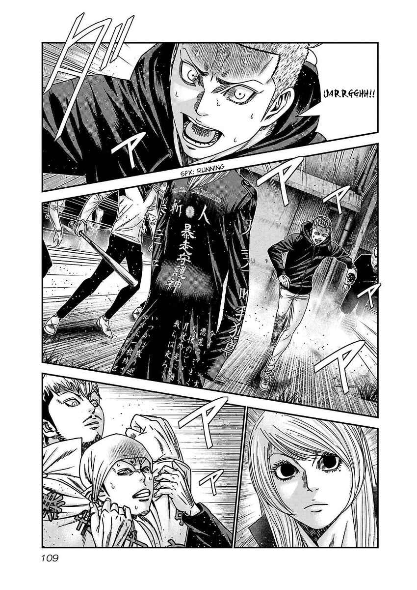 Page 1 Chapter 212 Out