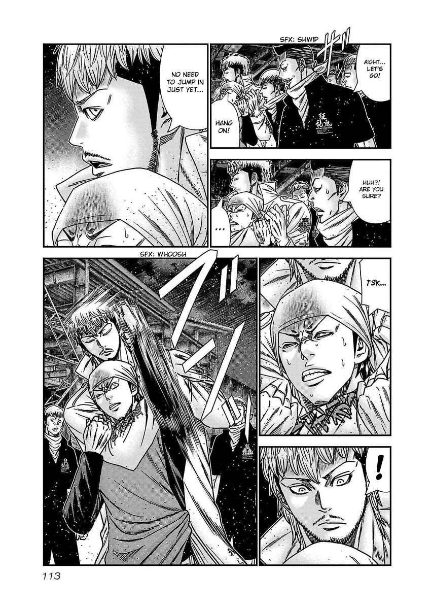Page 5 Chapter 212 Out