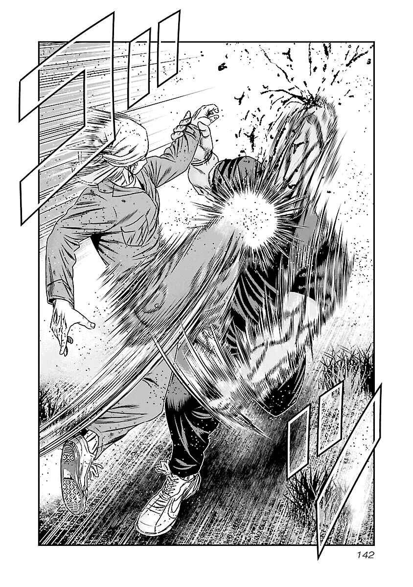 Page 15 Chapter 176 Out