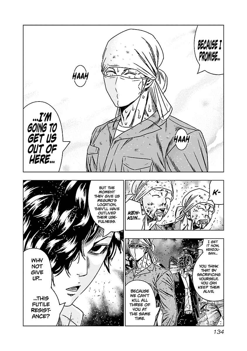 Page 7 Chapter 176 Out