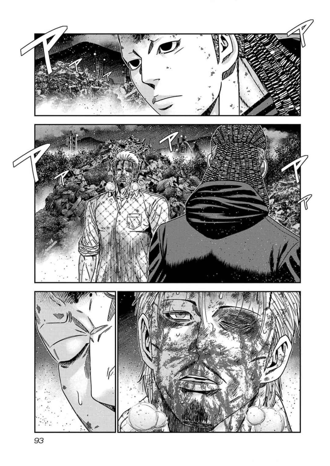 Page 7 Chapter 221 Out