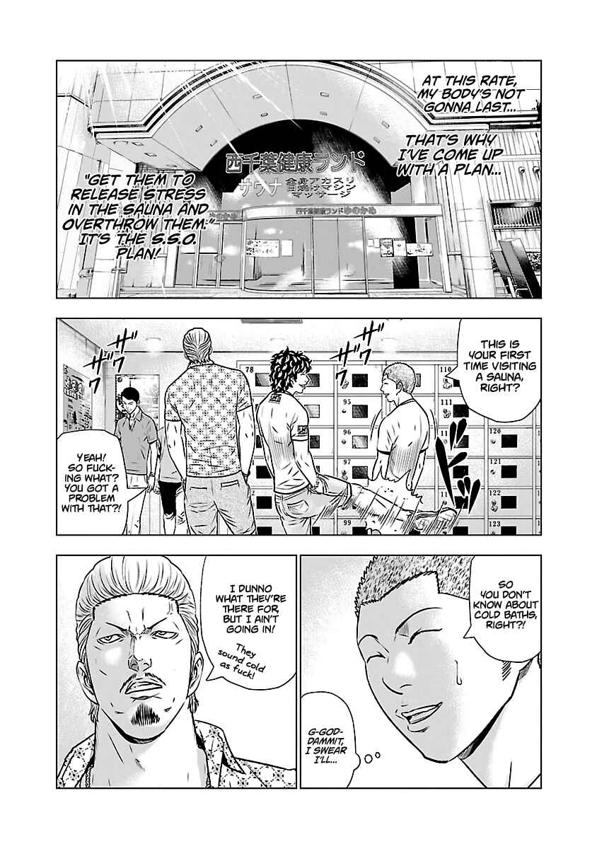 Page 5 Chapter 51 Out