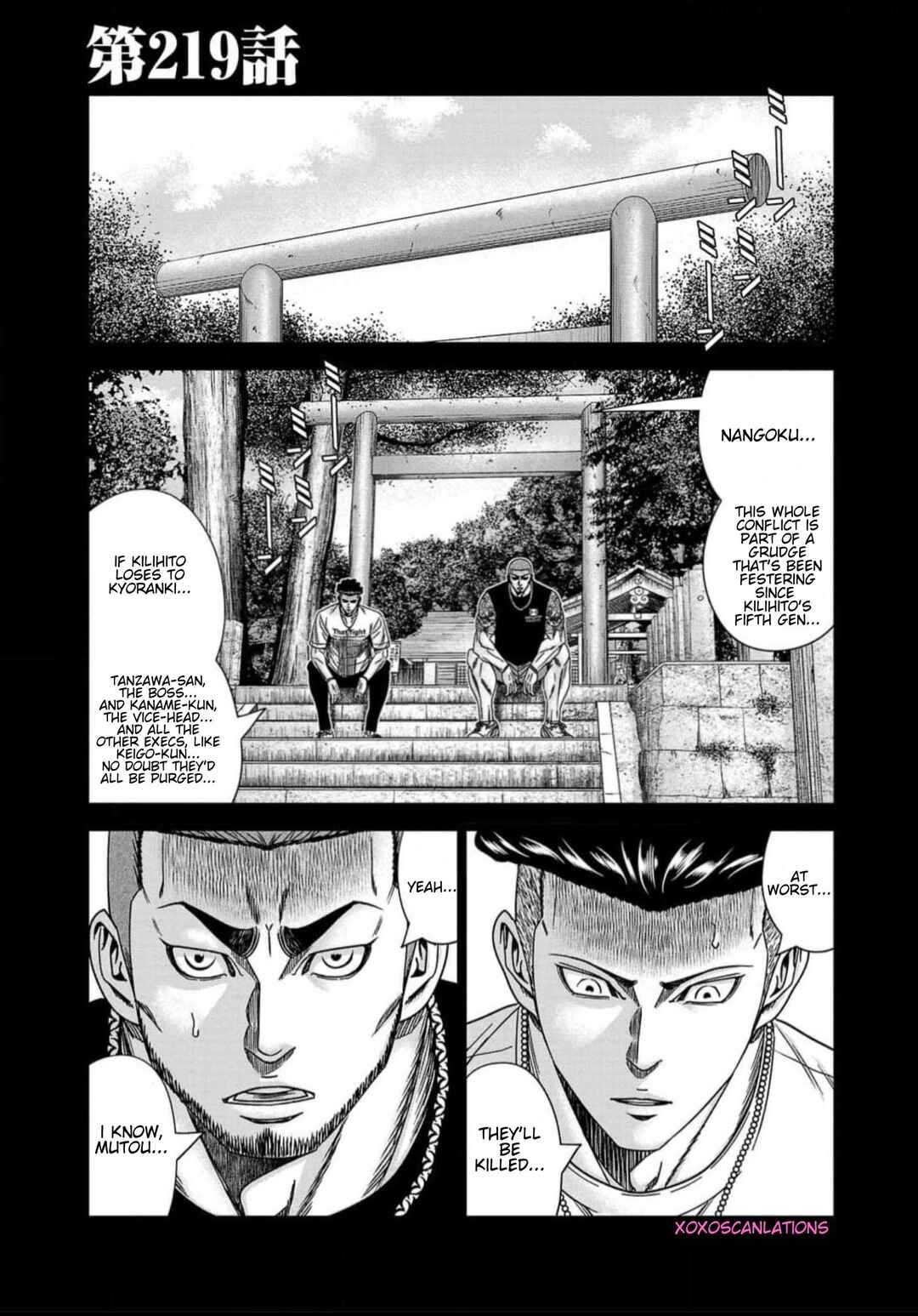 Page 1 Chapter 219 Out