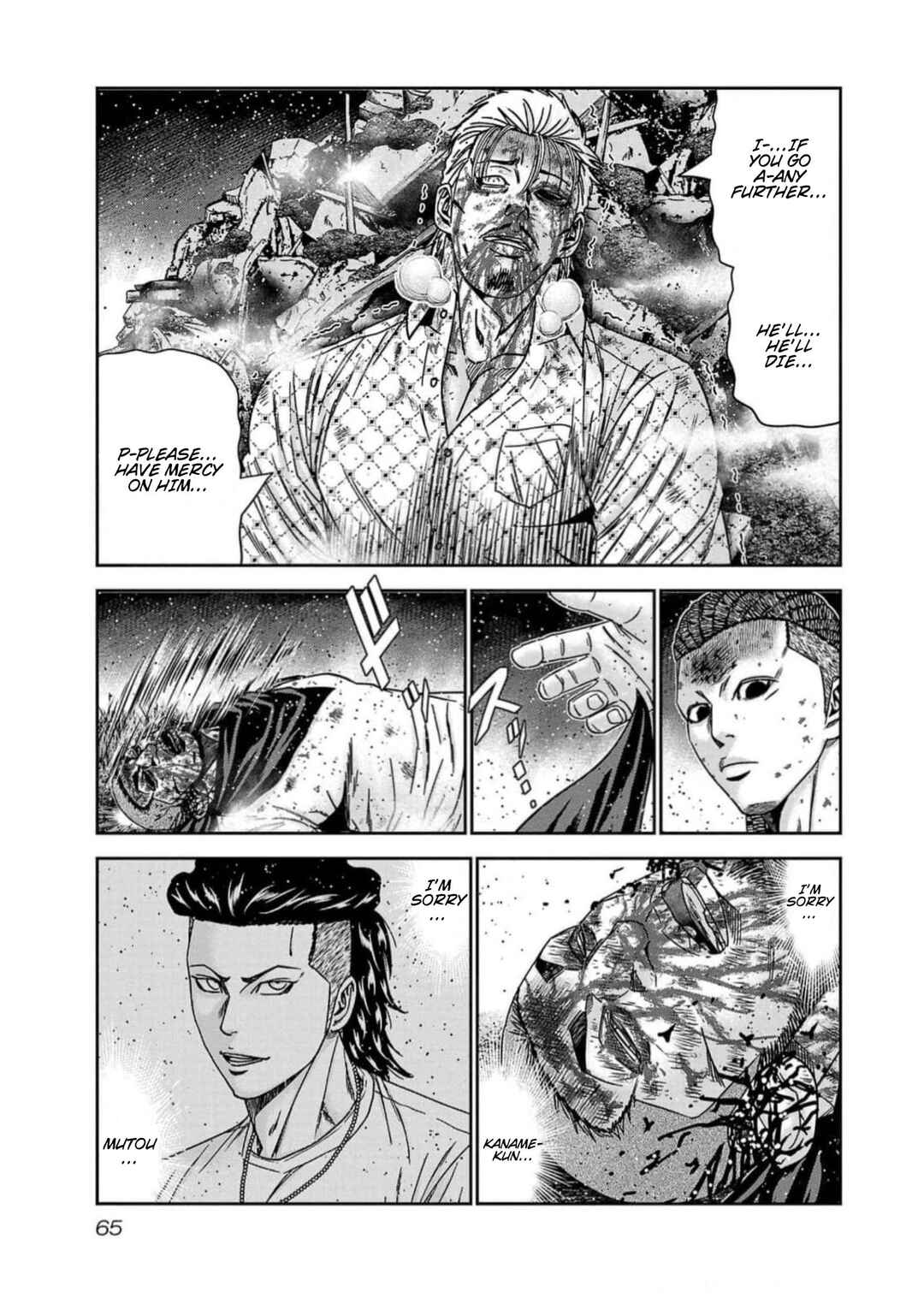 Page 19 Chapter 219 Out