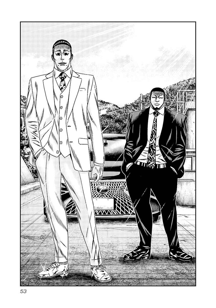 Page 10 Chapter 192 Out
