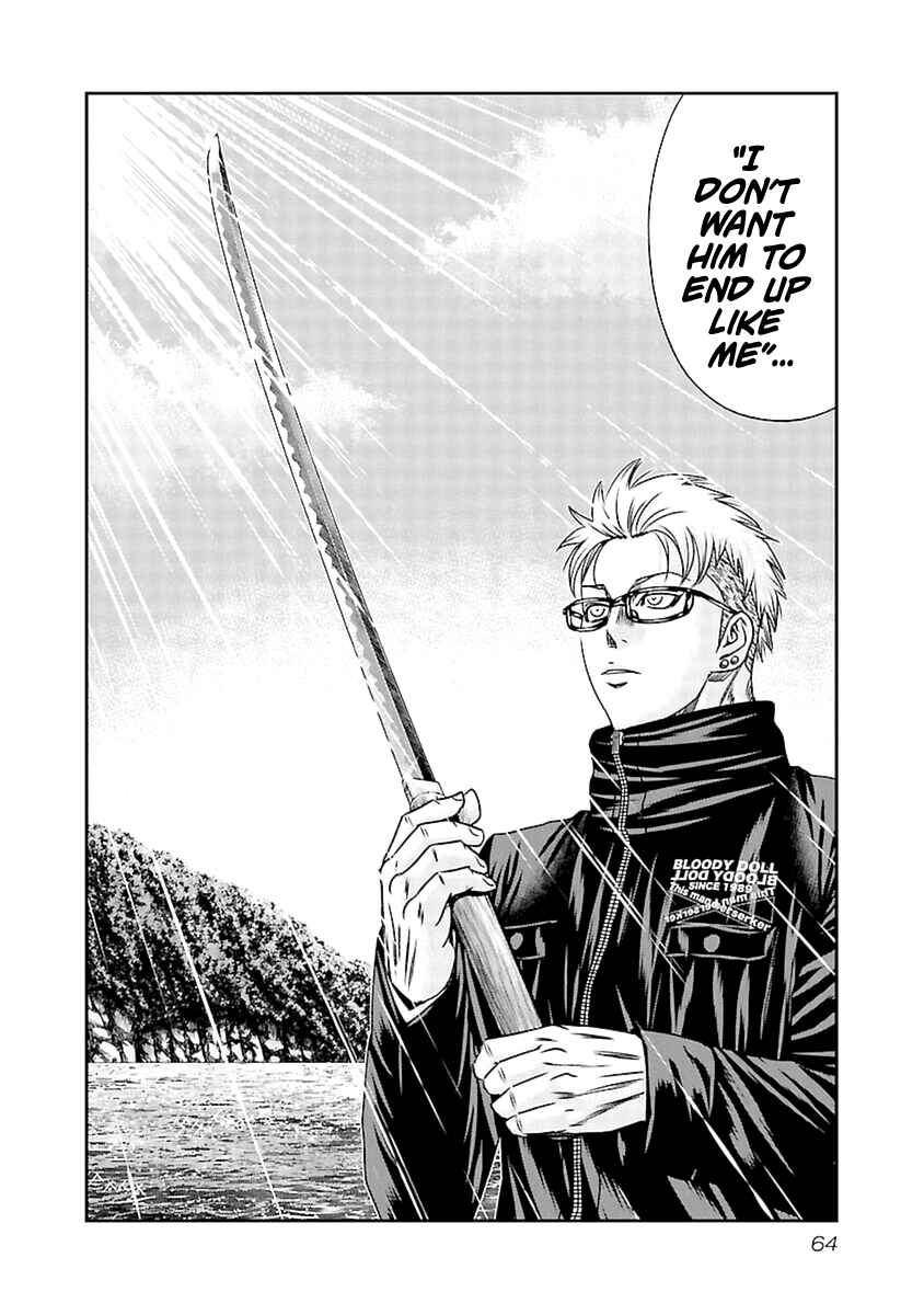 Page 20 Chapter 192 Out