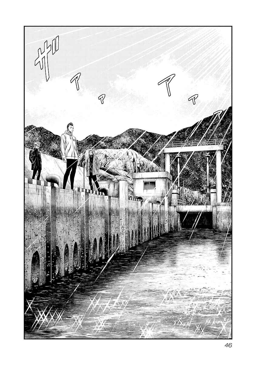 Page 3 Chapter 192 Out