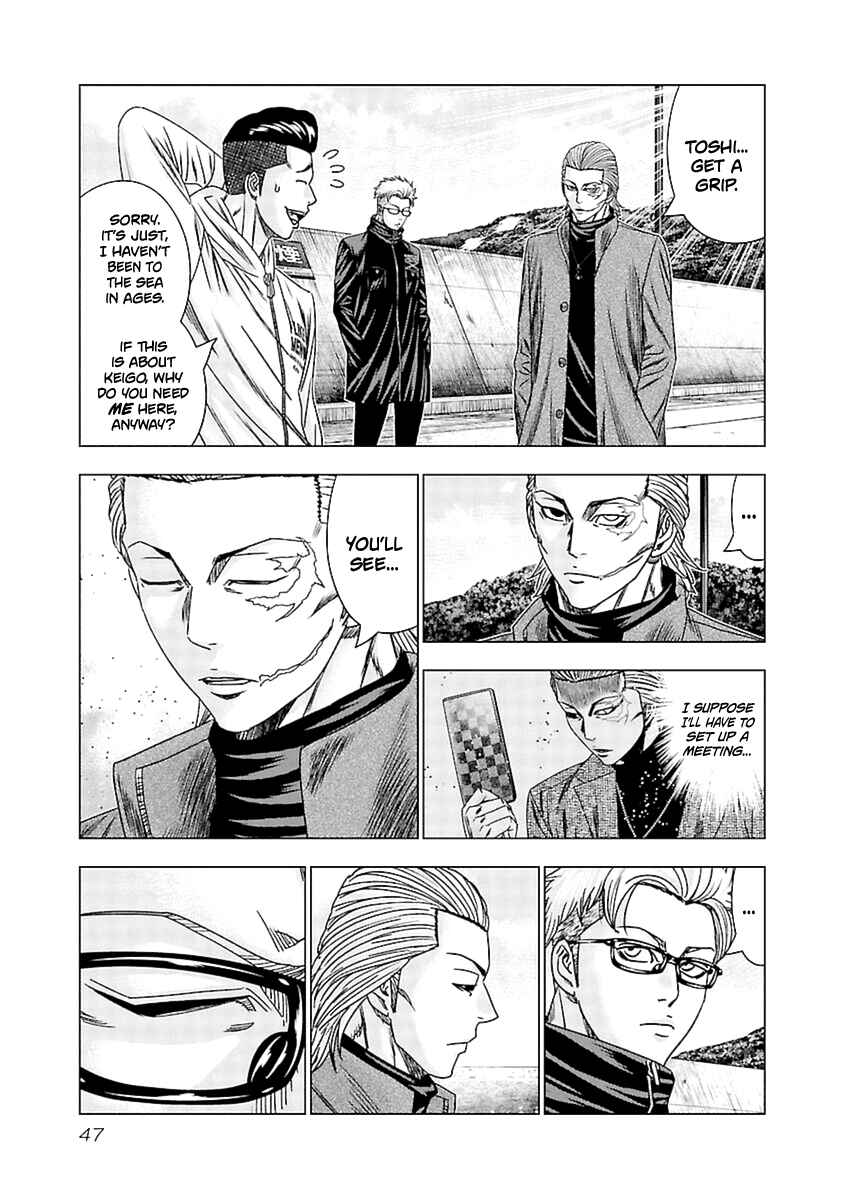 Page 4 Chapter 192 Out