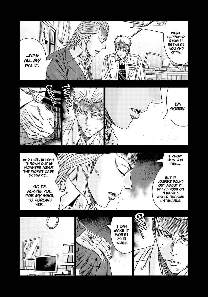 Page 7 Chapter 192 Out
