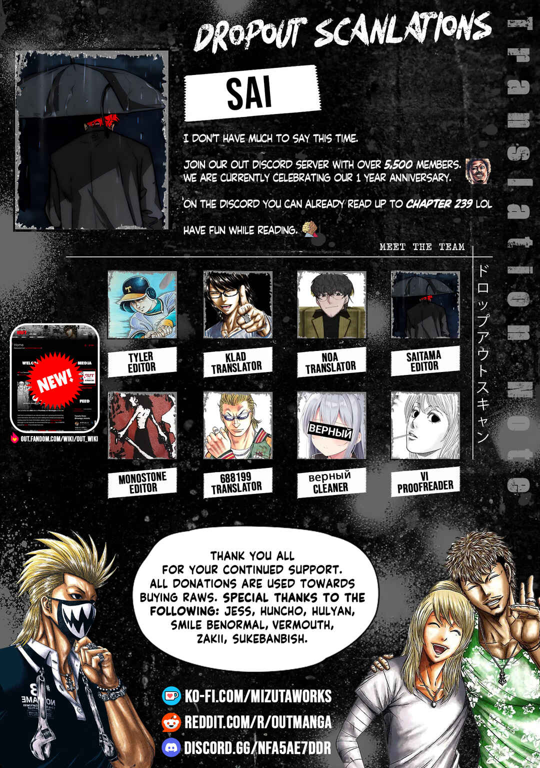 Page 1 Chapter 209 Out