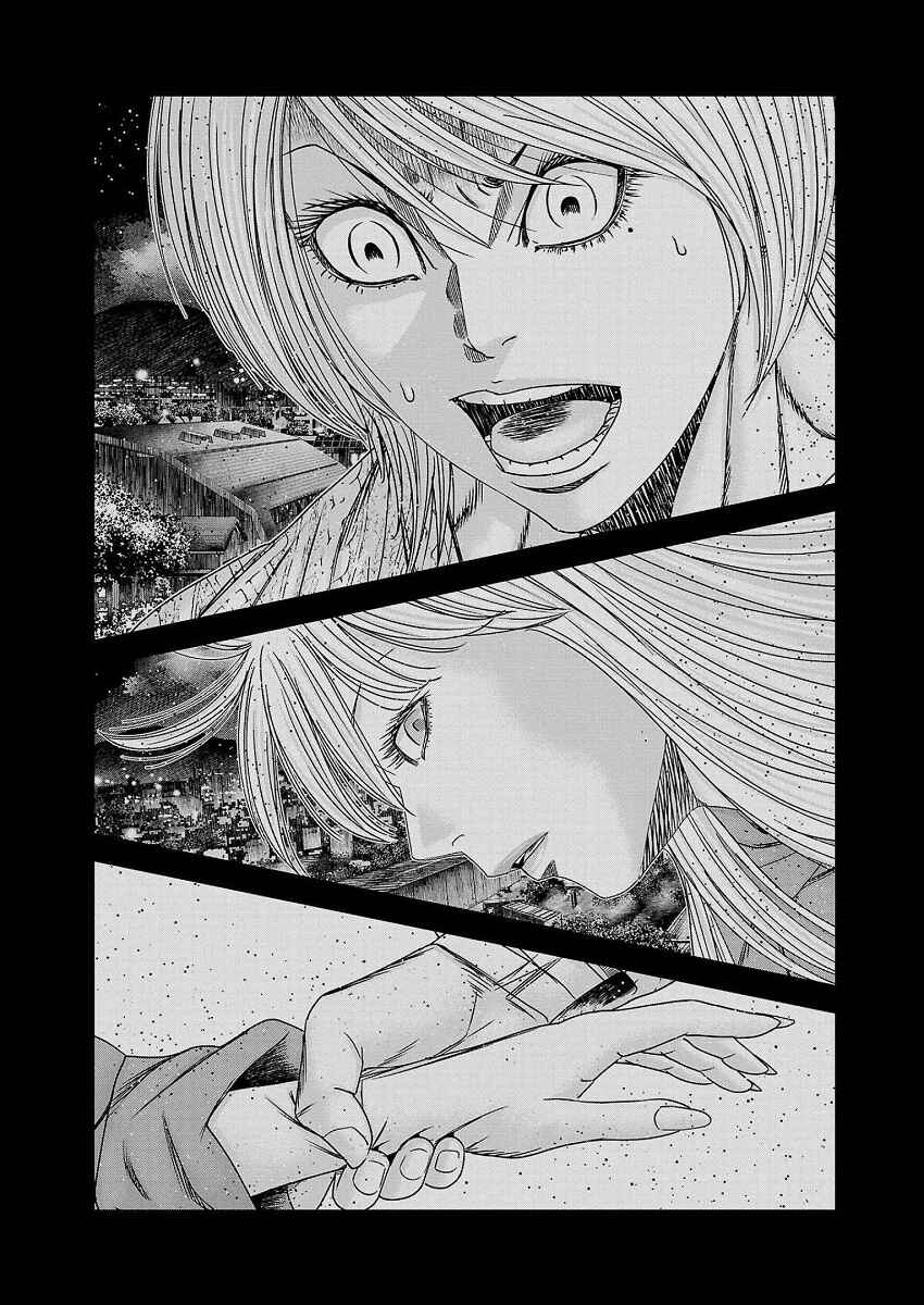 Page 12 Chapter 209 Out