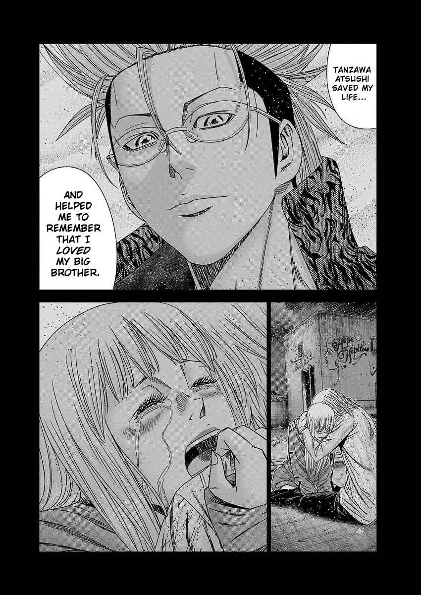 Page 15 Chapter 209 Out