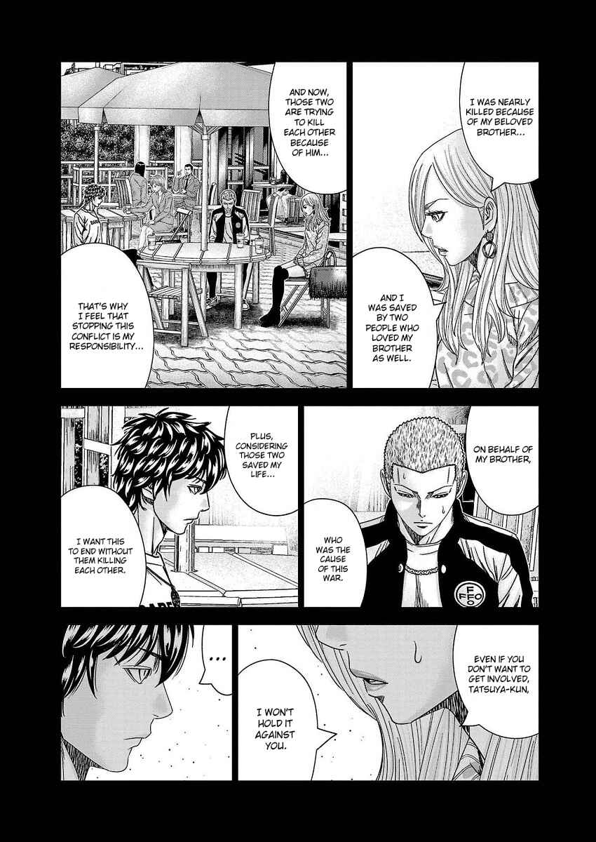 Page 16 Chapter 209 Out