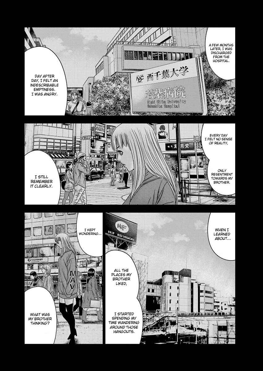 Page 7 Chapter 209 Out