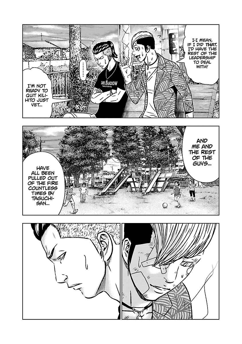 Page 18 Chapter 53 Out