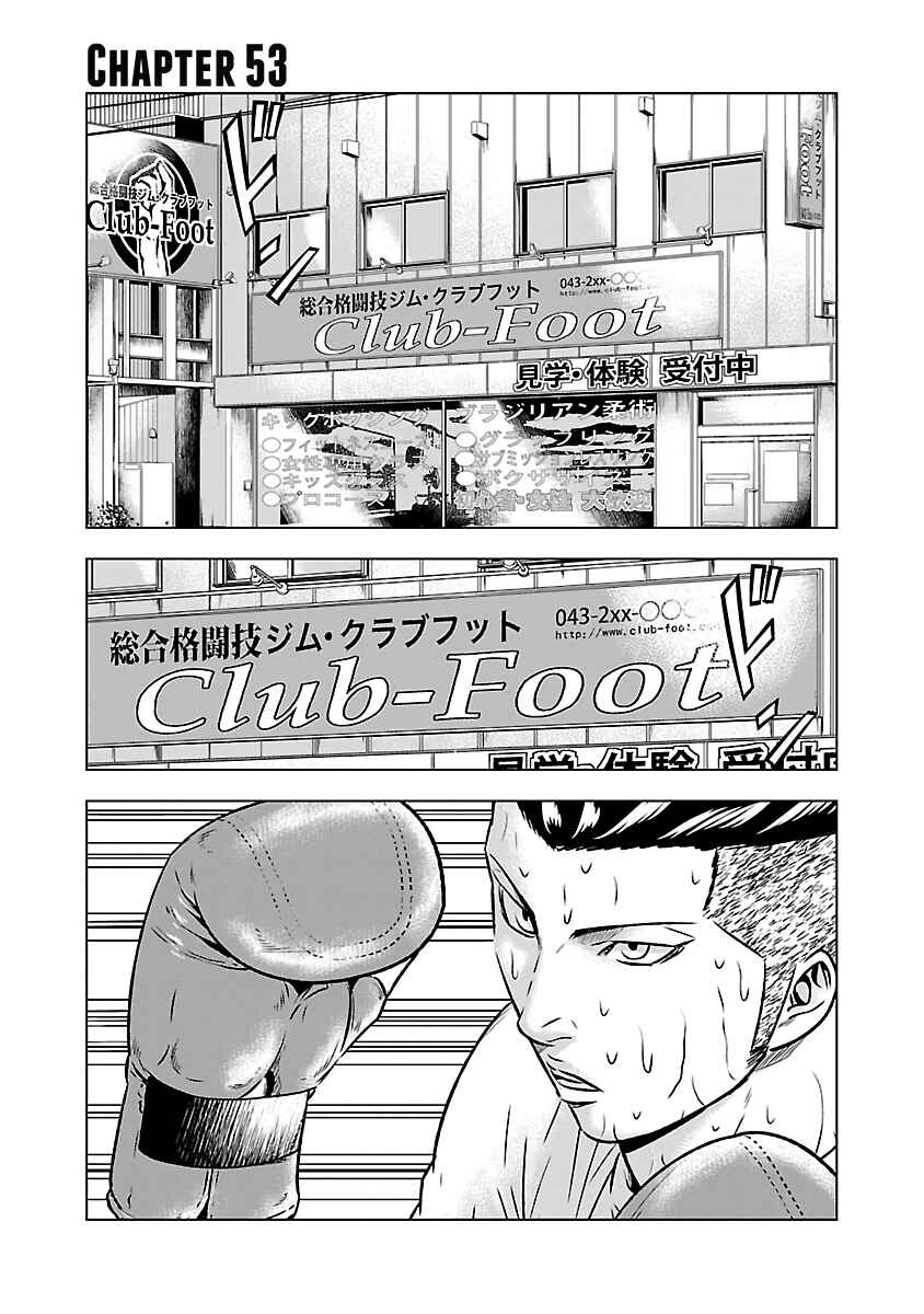 Page 2 Chapter 53 Out