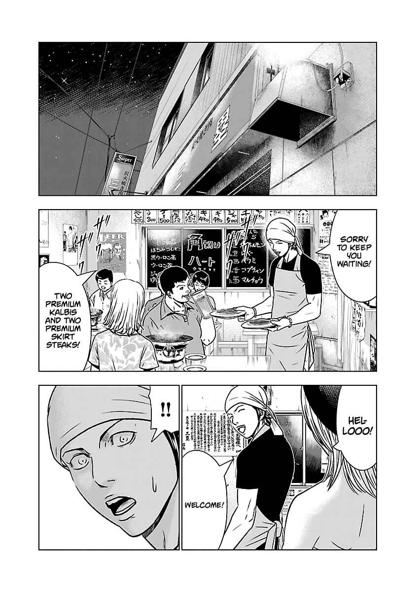 Page 20 Chapter 53 Out