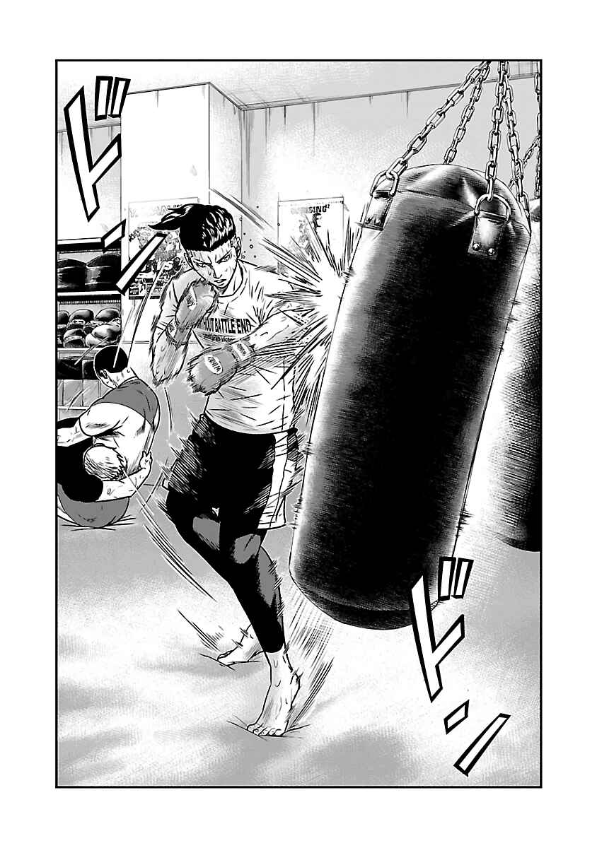 Page 3 Chapter 53 Out