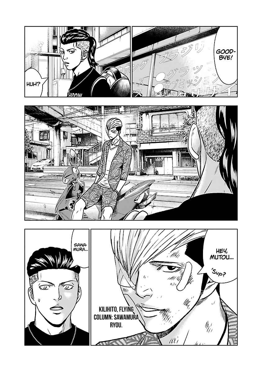 Page 5 Chapter 53 Out