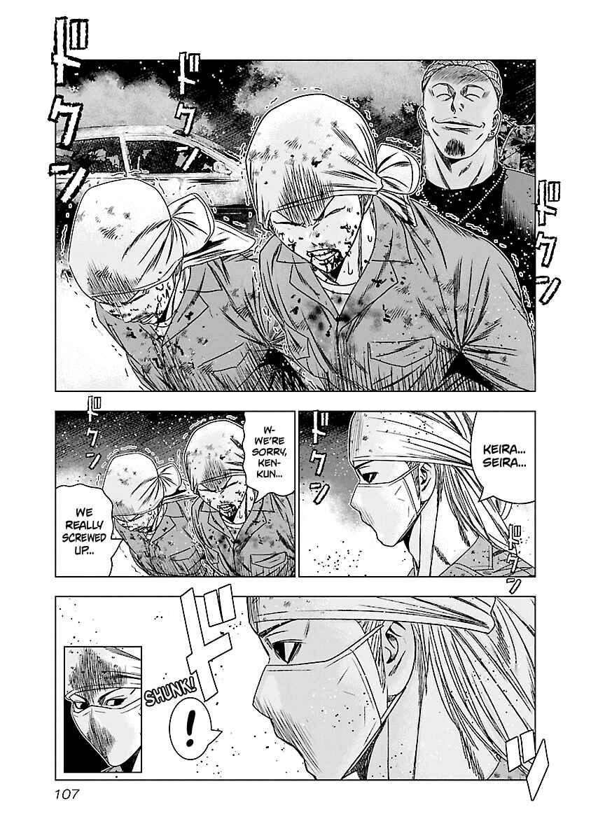 Page 20 Chapter 174 Out