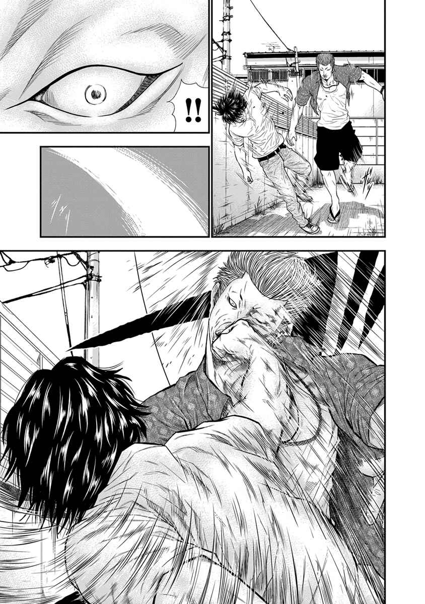 Page 10 Chapter 2 Out
