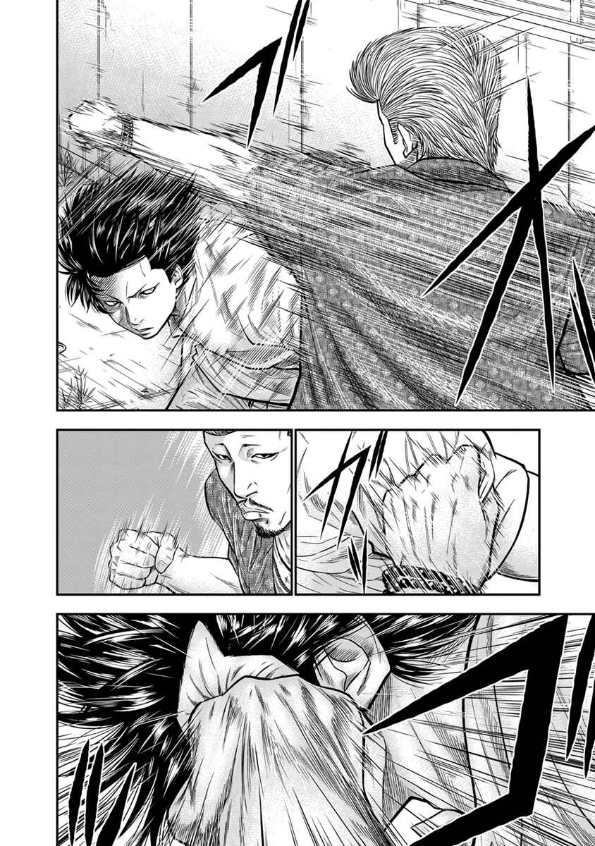 Page 7 Chapter 2 Out