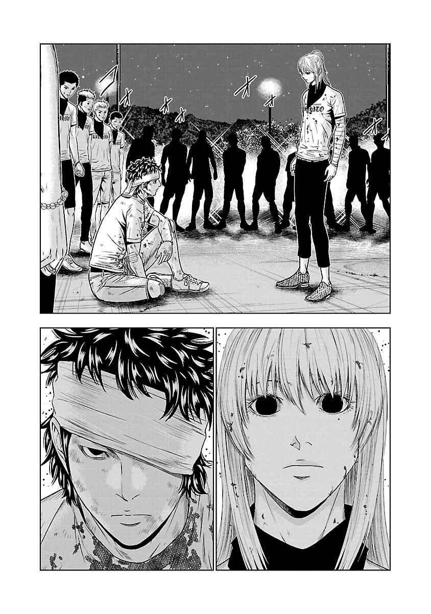Page 14 Chapter 45 Out