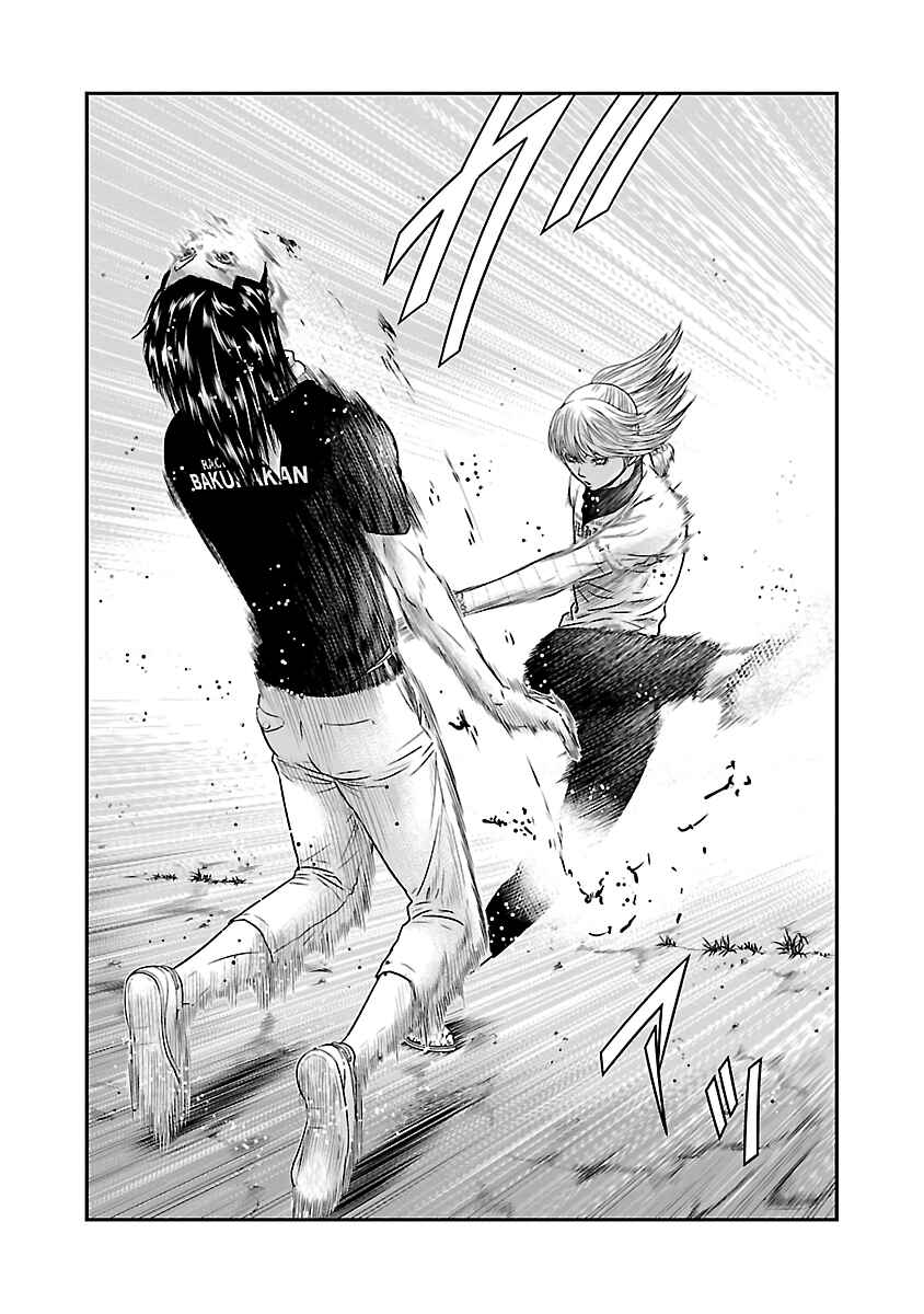 Page 4 Chapter 45 Out