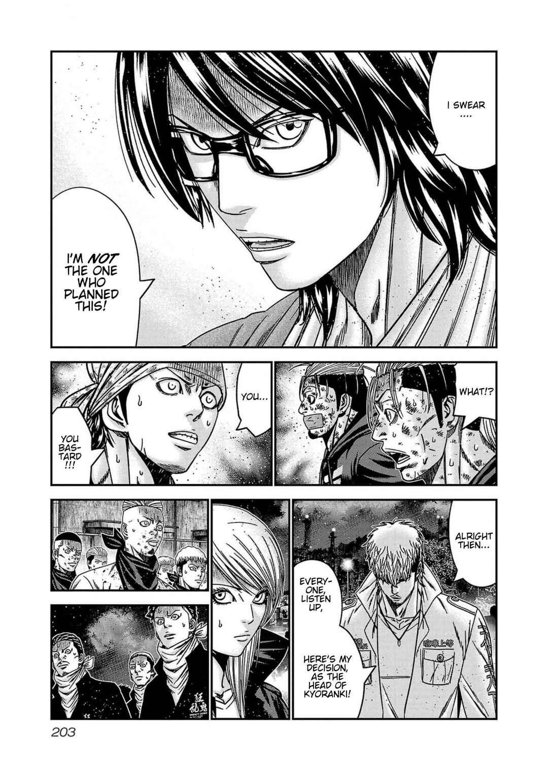 Page 14 Chapter 253 Out