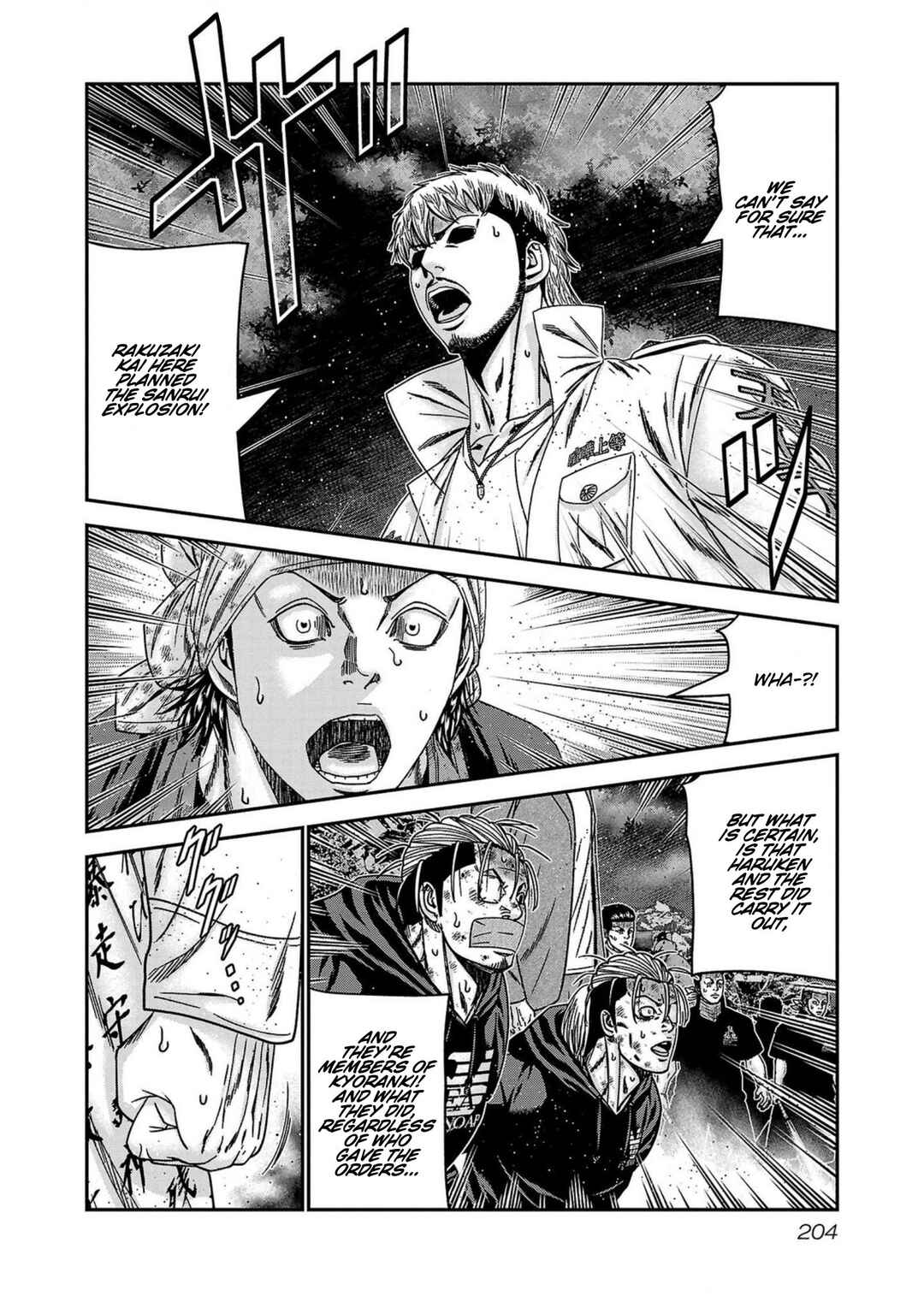 Page 15 Chapter 253 Out