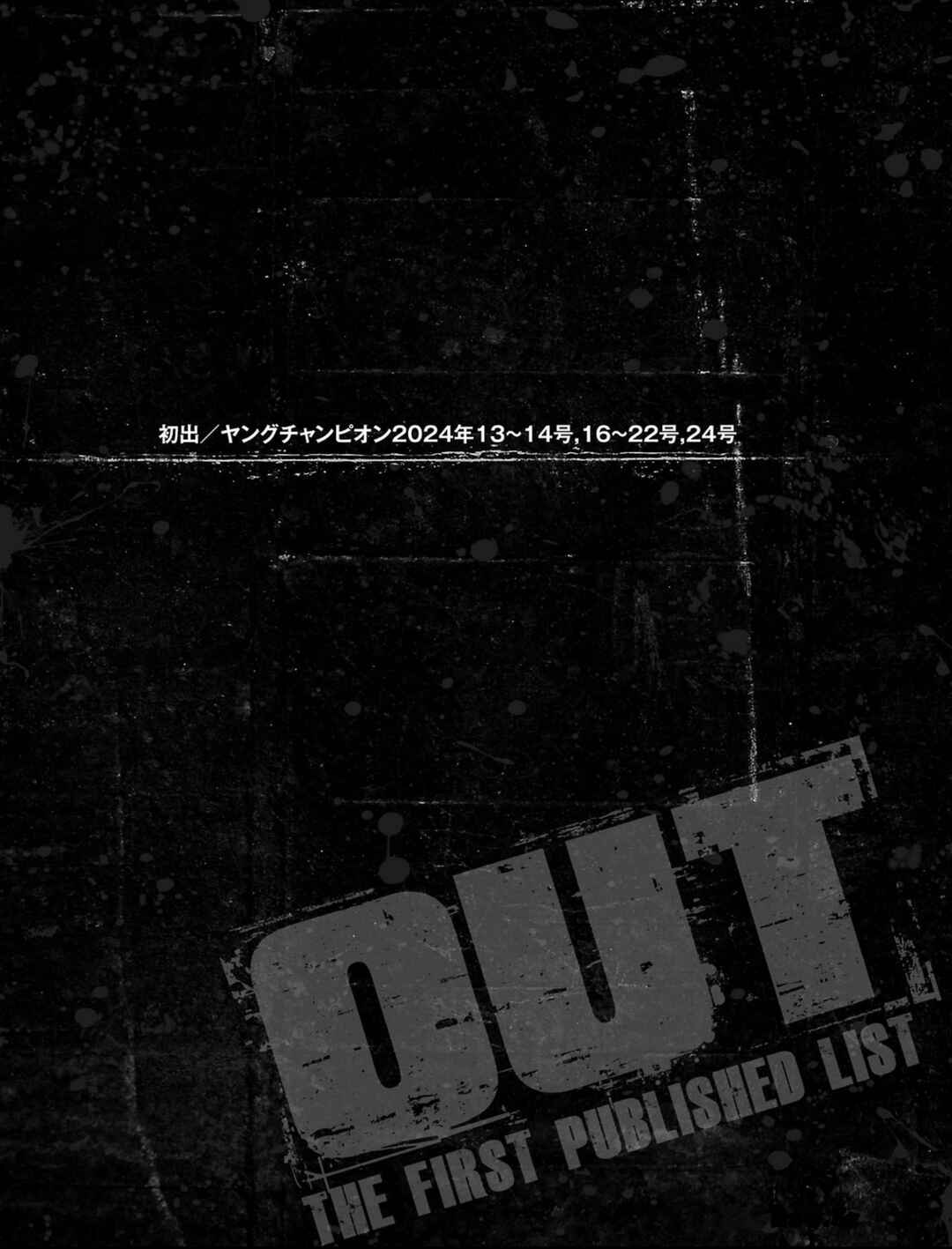 Page 30 Chapter 253 Out