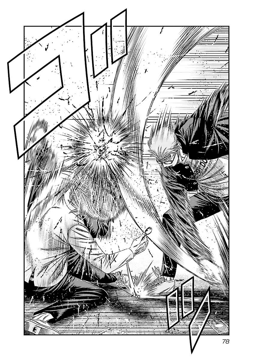 Page 21 Chapter 183 Out