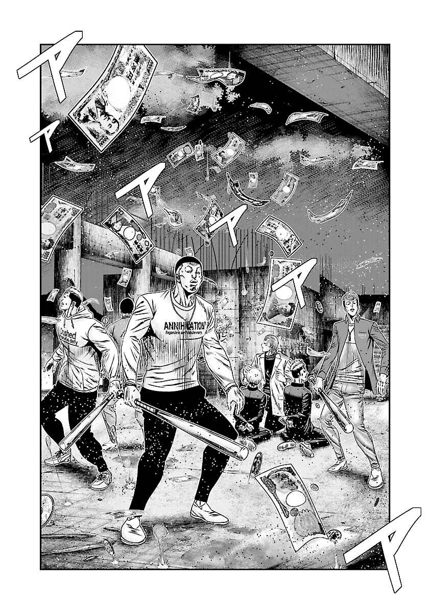 Page 5 Chapter 183 Out