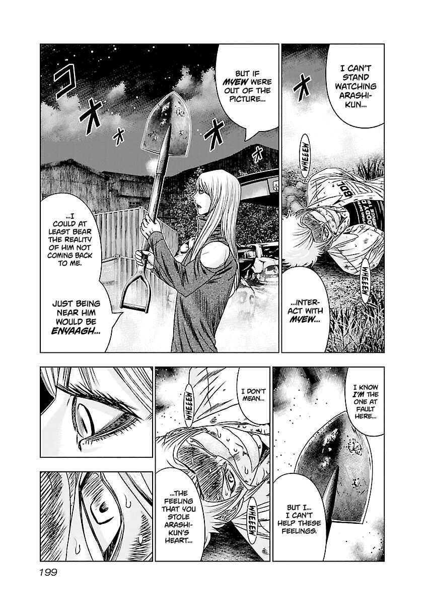 Page 12 Chapter 189 Out