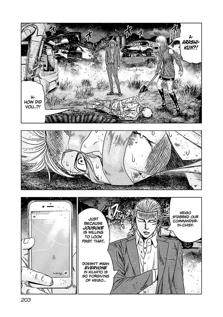 Page 16 Chapter 189 Out