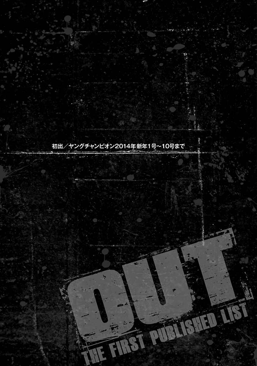 Page 19 Chapter 46 Out