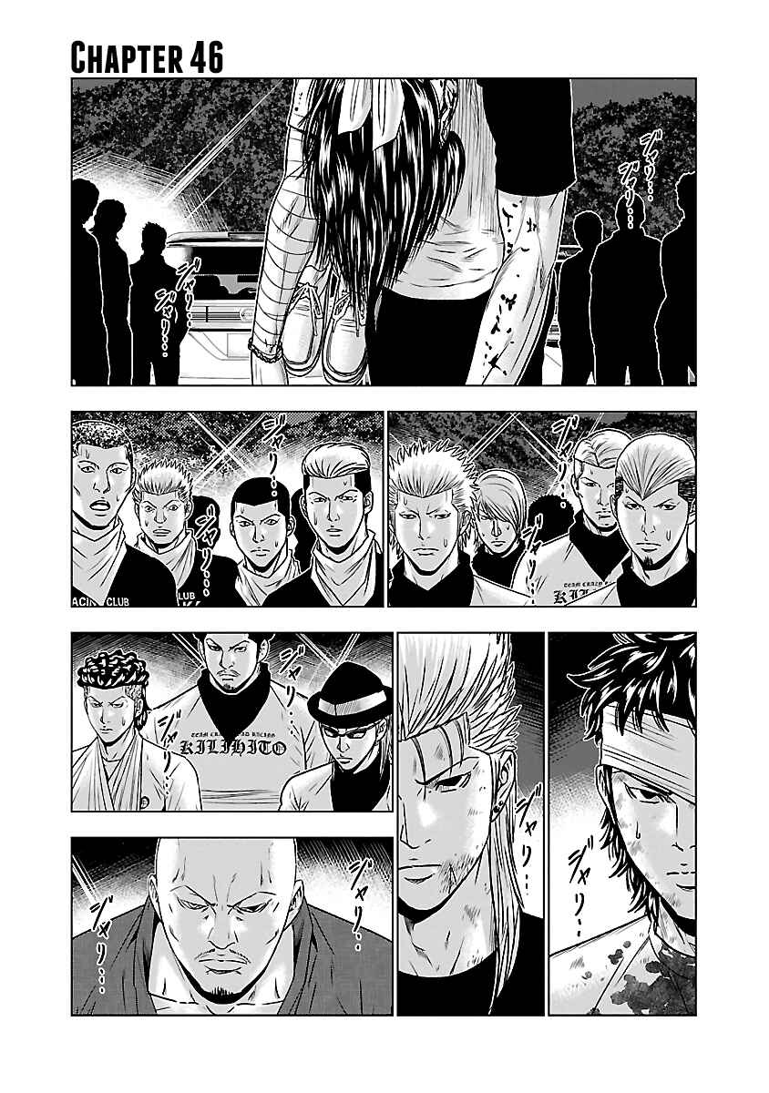 Page 2 Chapter 46 Out