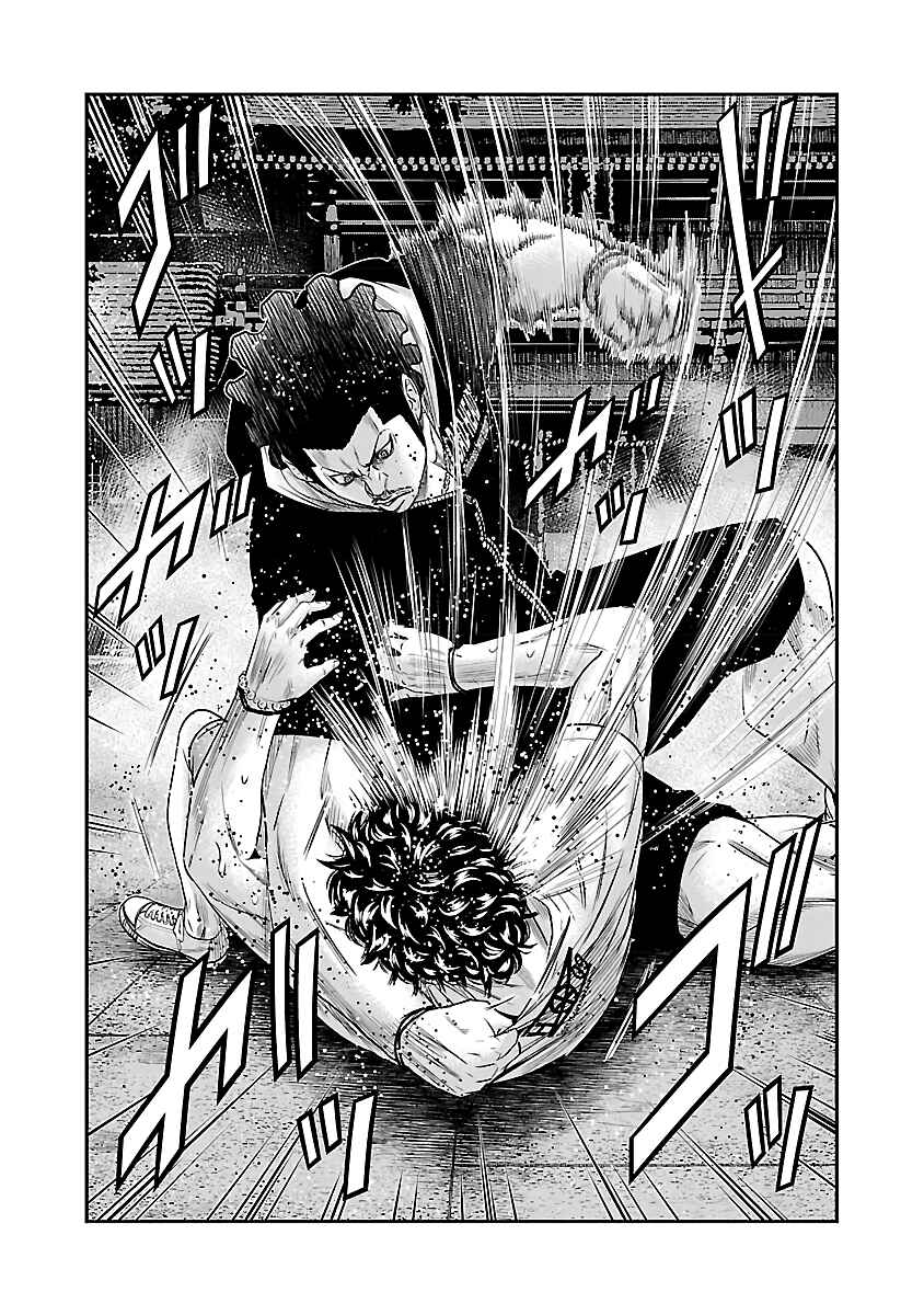 Page 3 Chapter 60 Out