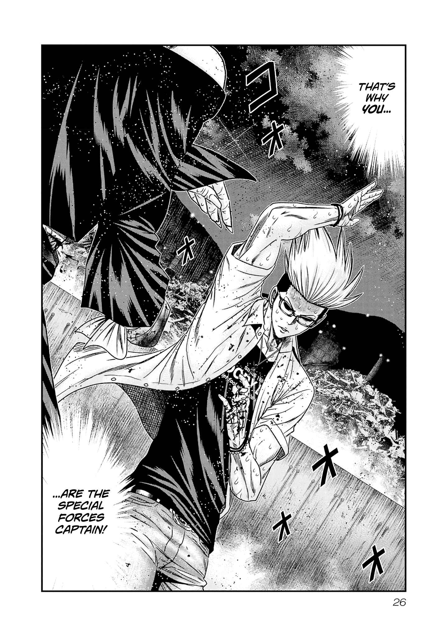 Page 24 Chapter 198 Out
