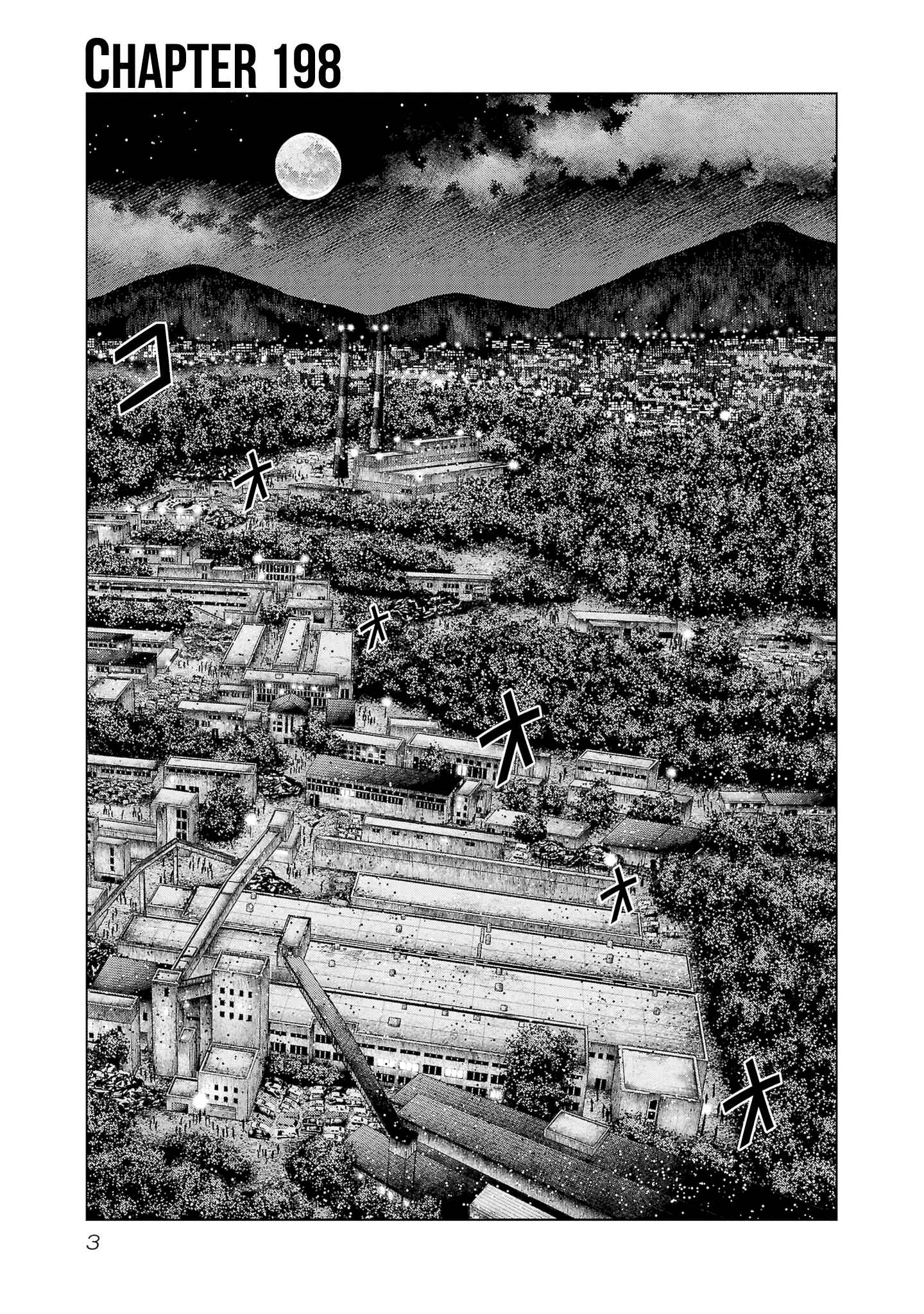 Page 3 Chapter 198 Out